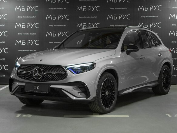 2026 Mercedes-Benz GLC 300 II (X254), серый, 9267720 рублей
