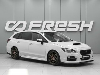 2014 Subaru Levorg I, белый, 1300000 рублей, вид 1