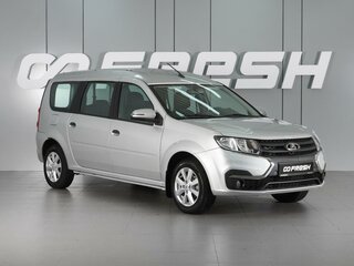 2024 Lada (ВАЗ) Largus I Рестайлинг, серый, 1190000 рублей, вид 1