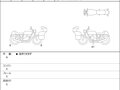 2025 Harley-Davidson CVO Road Glide, фиолетовый, 4740000 рублей - вид 6