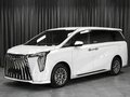 2026 GAC M8, белый