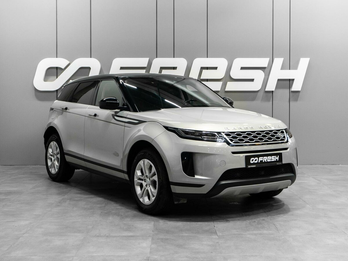 Открыть фотографии: Land Rover Range Rover Evoque II