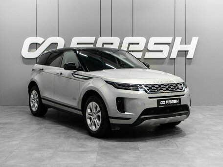 Land Rover Range Rover Evoque II