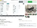 2018 Honda CB 1100, чёрный, 899000 рублей - вид 8
