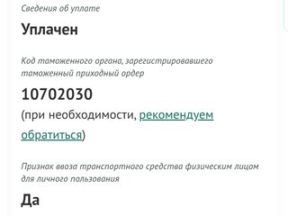 2022 Subaru Outback VI, серый, 2800000 рублей, вид 2