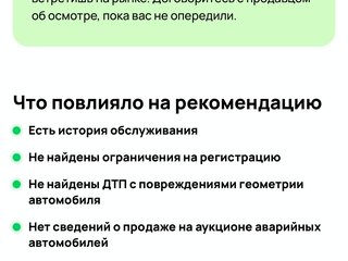 2014 Mercedes-Benz GLA 250 I (X156), коричневый, 1595000 рублей, вид 3