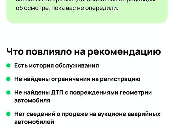 2014 Mercedes-Benz GLA 250 I (X156), коричневый, 1565000 рублей - вид 21