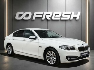 2014 BMW 5 серии Long 528Li xDrive VI (F10/F11/F07) Рестайлинг, белый, 2129000 рублей, вид 1
