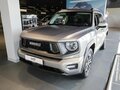 2026 Haval H7 I, серый, 4199000 рублей