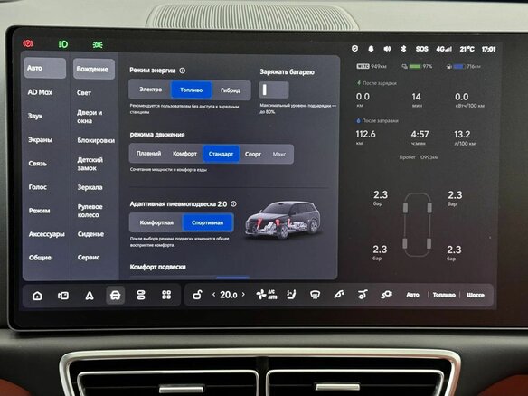 2024 Li Auto (Lixiang) L7 52.3 kWh I Рестайлинг, чёрный, 7900000 рублей - вид 31
