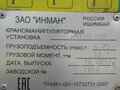 2013 Урал 4320, синий, 2999000 рублей - вид 10