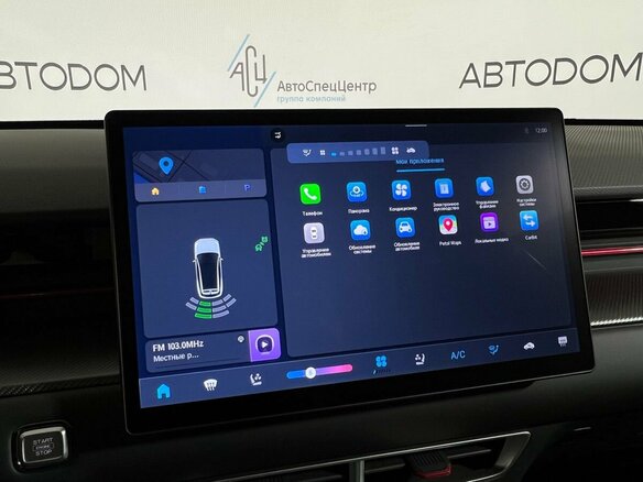 2024 Jetour Dashing I, серый, 2449900 рублей - вид 21