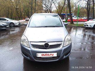 2008 Opel Zafira B Рестайлинг, серый, 399000 рублей, вид 1