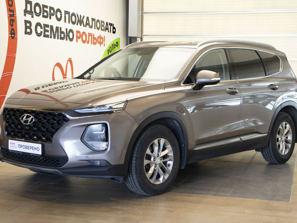 Открыть фотографии: Hyundai Santa Fe IV