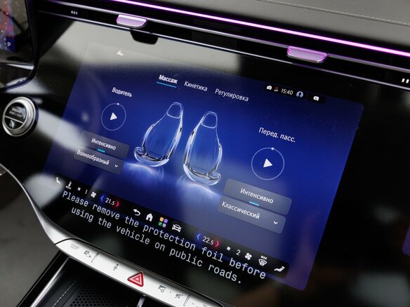 2026 Mercedes-Benz Maybach S-Класс 580 II (Z223) Рестайлинг, чёрный, 39530000 рублей - вид 21