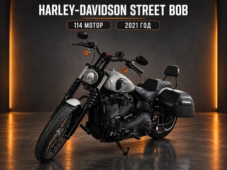 2021 Harley-Davidson Street Bob, белый, 1395000 рублей, вид 2