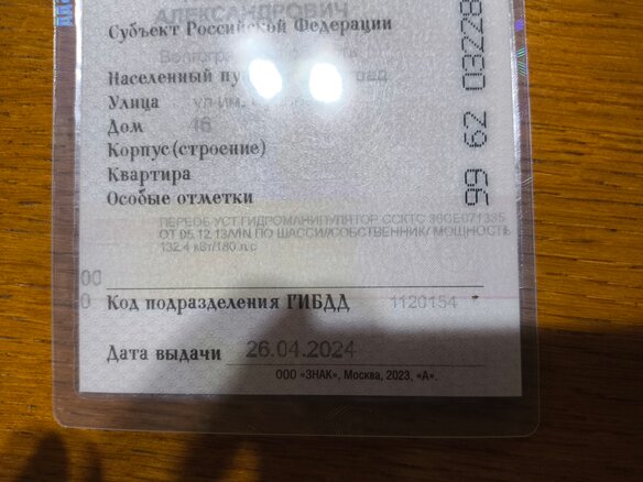 1991 МАЗ 5337, зелёный, 1800000 рублей - вид 11