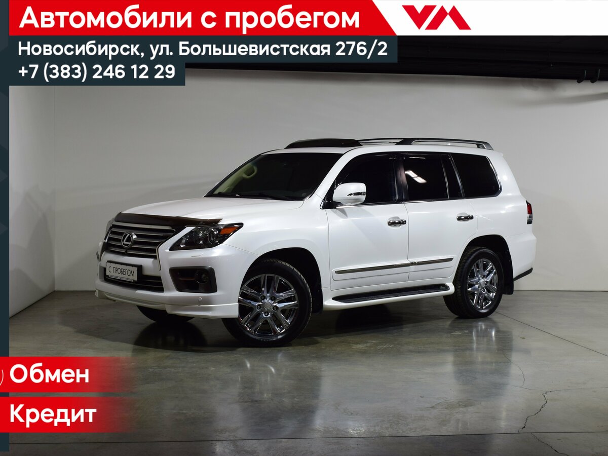 Открыть фотографии: Lexus LX III Рестайлинг