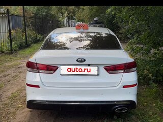 2020 Kia Optima IV Рестайлинг, белый, 1240000 рублей, вид 1