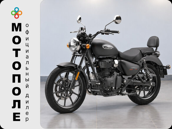 2026 Royal Enfield Meteor, чёрный, 519000 рублей