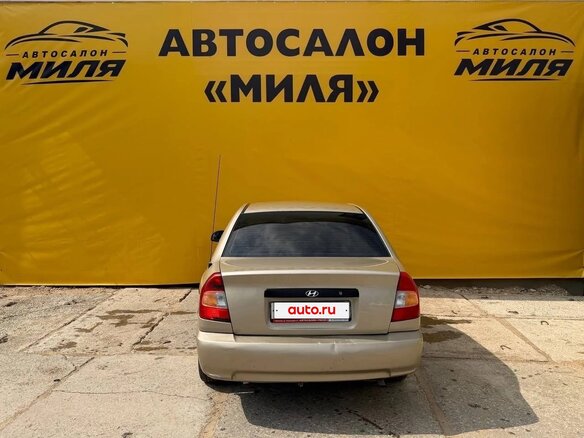 2004 Hyundai Accent II Рестайлинг, бежевый - вид 3