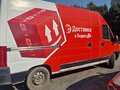 2009 Fiat Professional Ducato, белый, 570000 рублей - вид 5