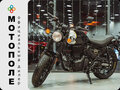 2026 Royal Enfield Hunter, чёрный, 439000 рублей