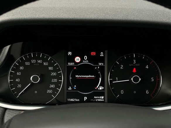 2019 Land Rover Range Rover Evoque II, красный - вид 25