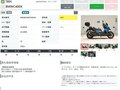 2019 BMW C 400 X, синий, 527000 рублей - вид 10