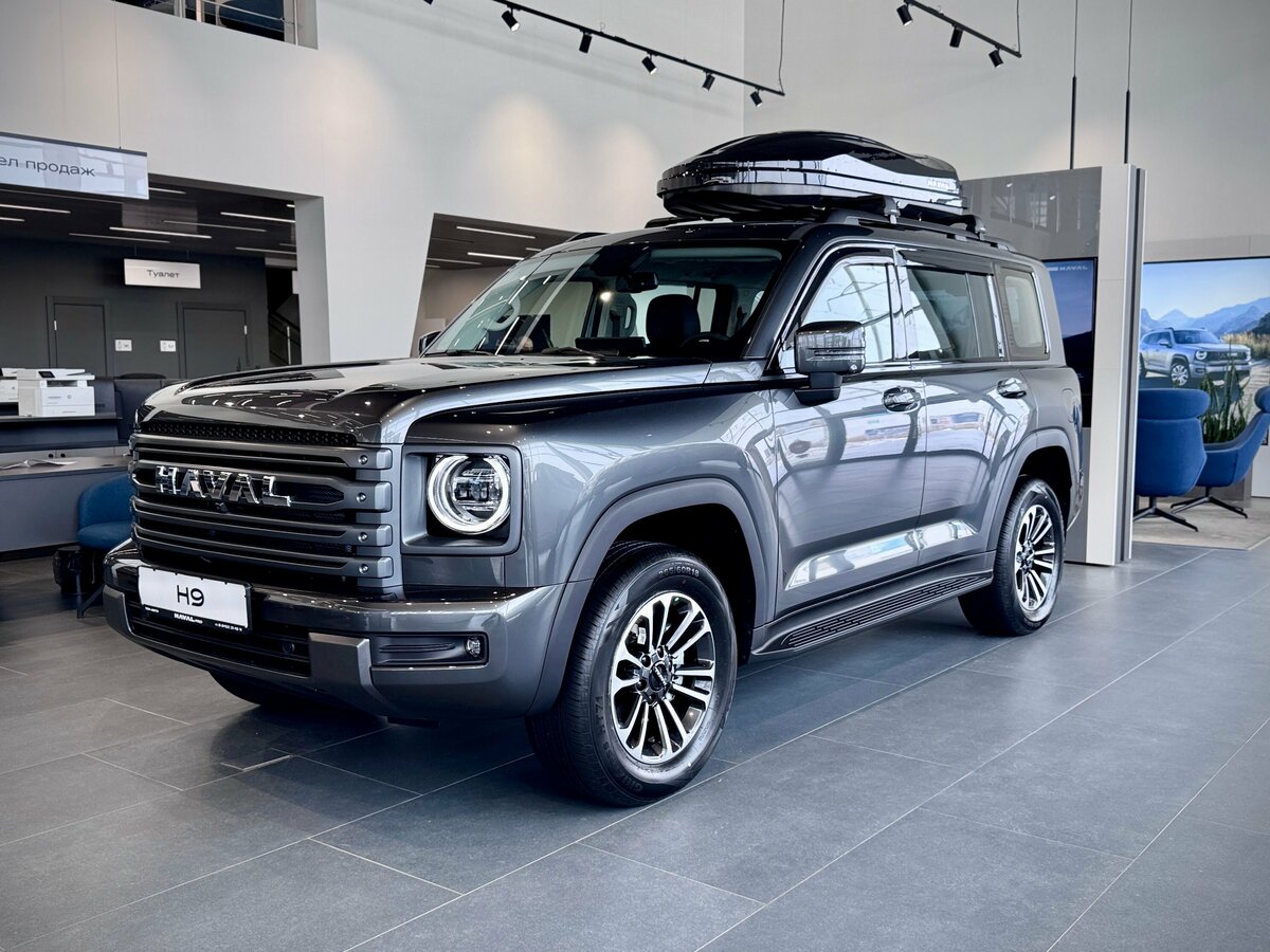 Открыть фотографии: Haval H9 II