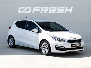 2016 Kia Ceed II Рестайлинг, белый, 1330000 рублей, вид 1