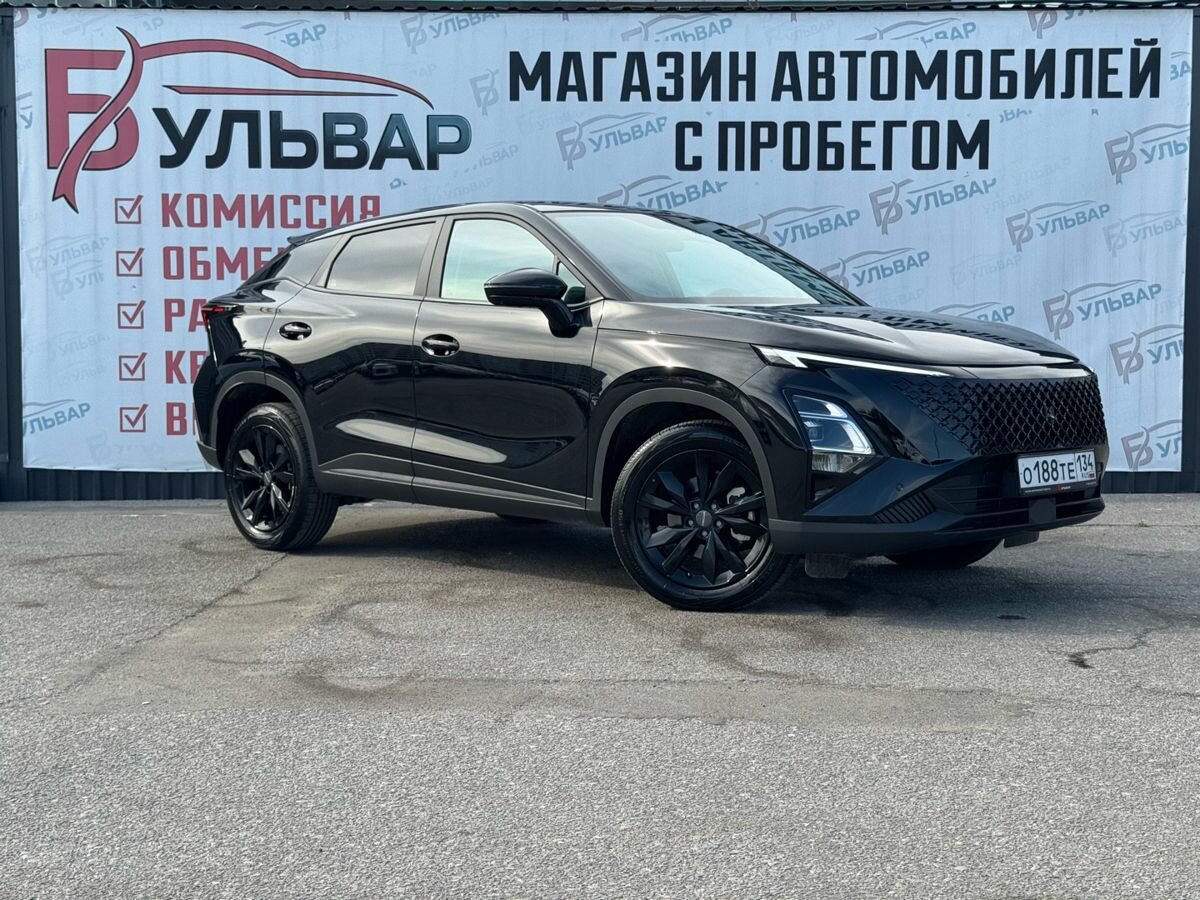 Открыть фотографии: Omoda C5 I Рестайлинг