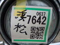 2008 Yamaha XV 1700 Road Star, серый, 740000 рублей - вид 1