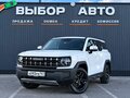 2024 Haval H3 I, белый, 2629000 рублей