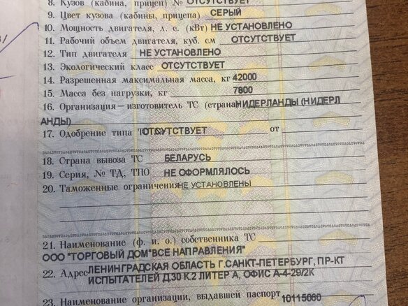 2016 Kraker CF, серый, 5150000 рублей - вид 8