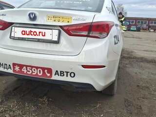 2023 Changan Alsvin, белый, 780000 рублей, вид 4