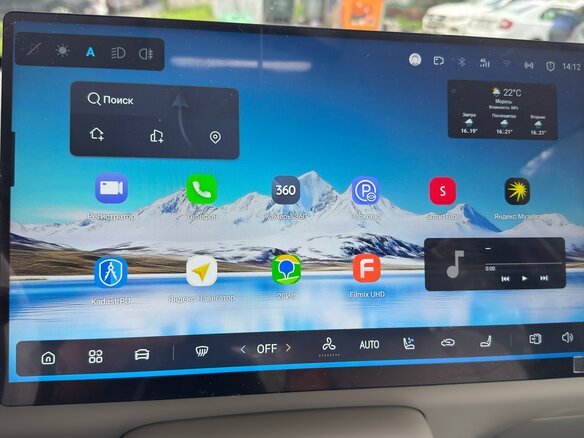 2026 Changan Qiyuan Q05 51.9 kWh II, розовый, 2199000 рублей - вид 12