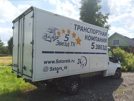 2012 Ford Transit, белый, 1360000 рублей, вид 4