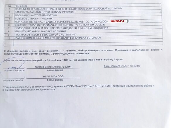 2013 Skoda Octavia II (A5) Рестайлинг, серебристый, 500000 рублей - вид 8