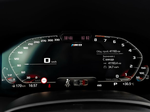 2021 BMW M8 Gran Coupe Competition I (F91/F92/F93), белый, 11900000 рублей - вид 16