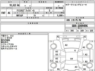 2014 Honda Fit III, чёрный, 686019 рублей, вид 2