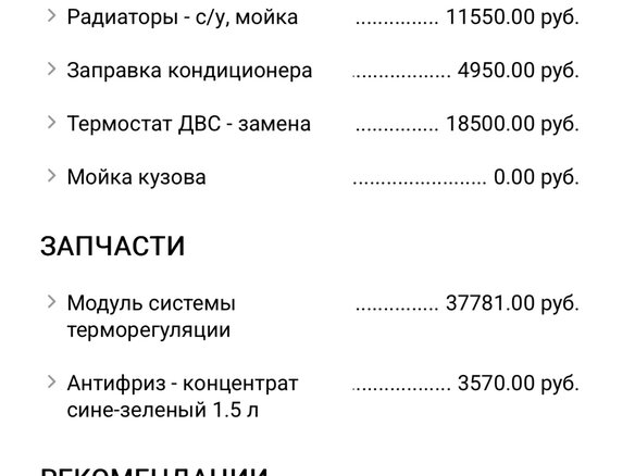 2020 BMW 3 серии 320i xDrive VII (G2x), белый - вид 23