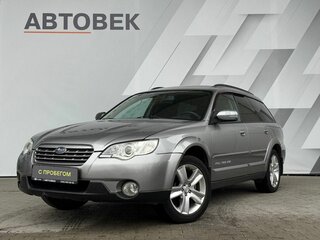 2006 Subaru Outback III Рестайлинг, серый, 843000 рублей, вид 1