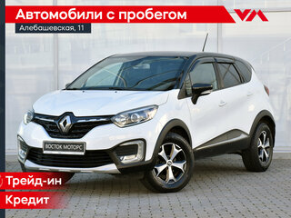 2020 Renault Kaptur I, белый, 1280000 рублей, вид 1