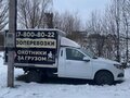 2023 LADA (ВАЗ) ВИС 2951, белый, 1550000 рублей - вид 2
