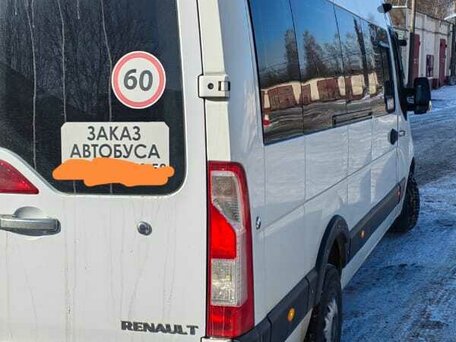 2014 Renault Master, белый, 1600000 рублей, вид 2