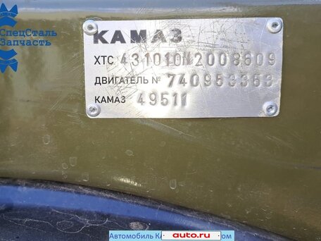 1993 КамАЗ 4310, зелёный, 1700000 рублей, вид 3