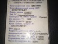 1989 Renders RSCC 12-27, серый, 1000000 рублей - вид 3