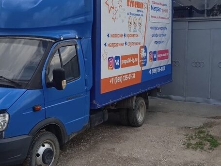 2012 ГАЗ ГАЗель (2705), синий, 900000 рублей, вид 2