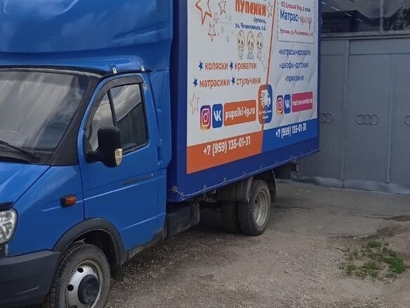 2012 ГАЗ ГАЗель (2705), синий, 900000 рублей - вид 1